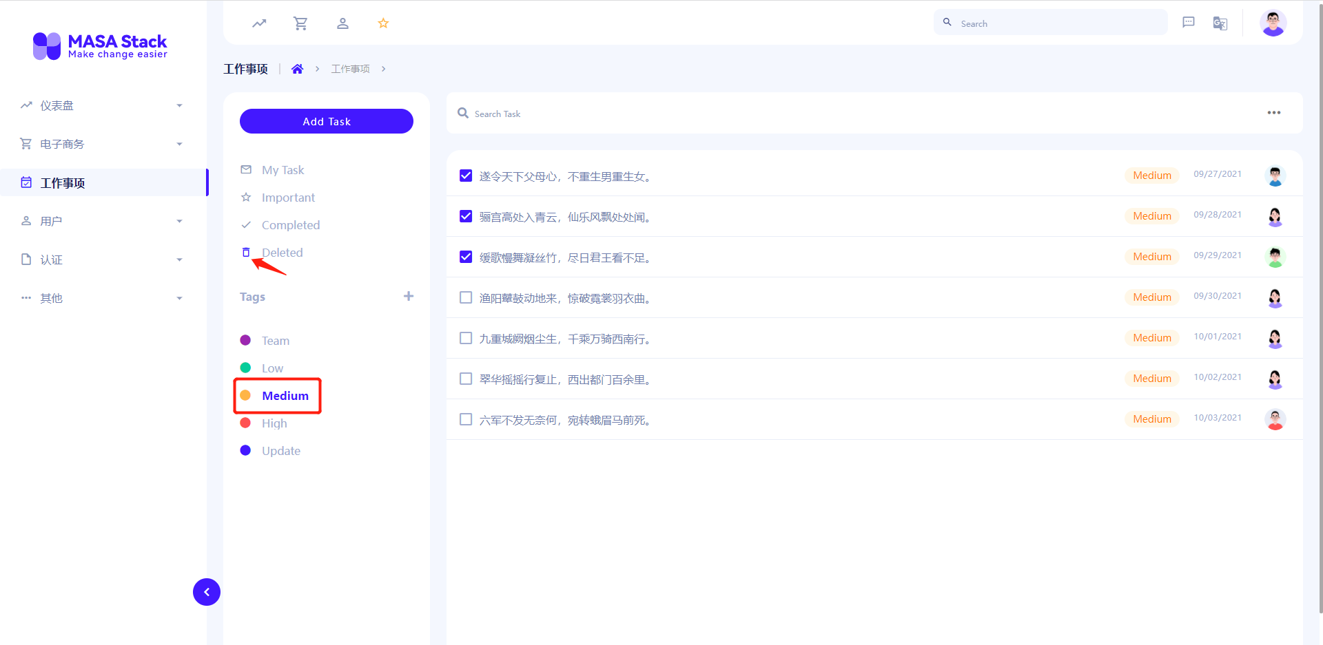 Todo list - Switch the label, the icon is still highlighted · Issue ...