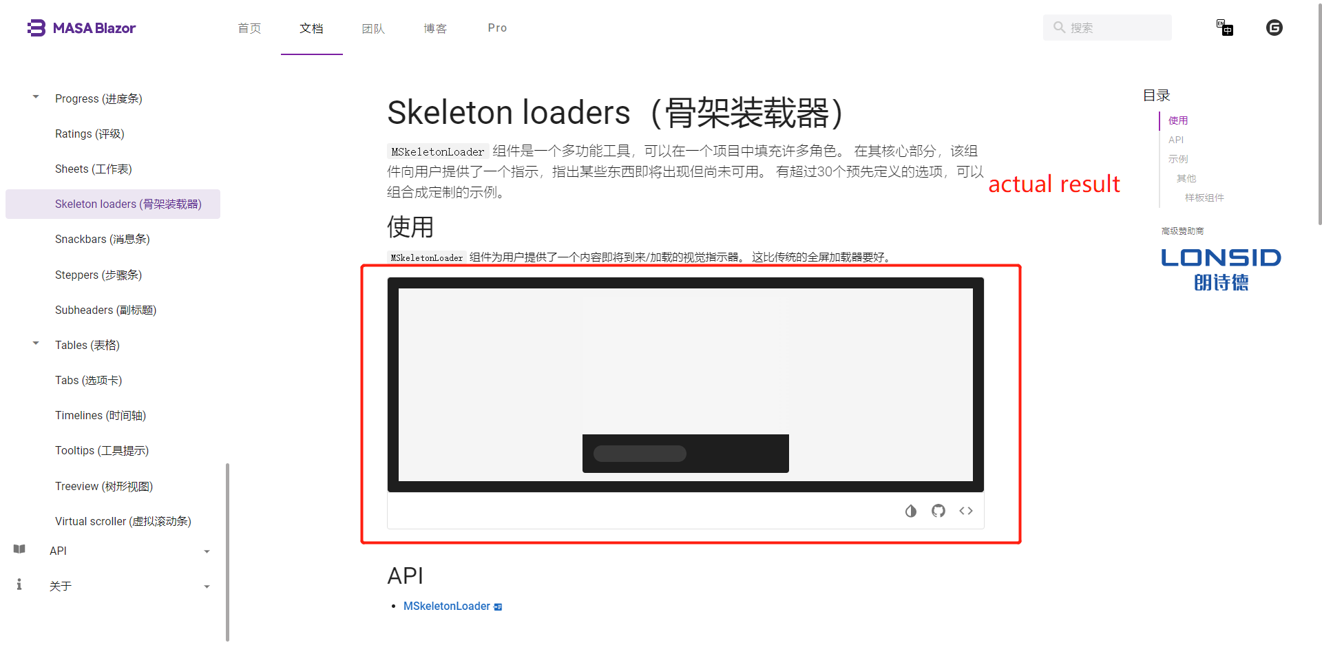 Skeleton loaders , The style of the example color inversion needs to be ...