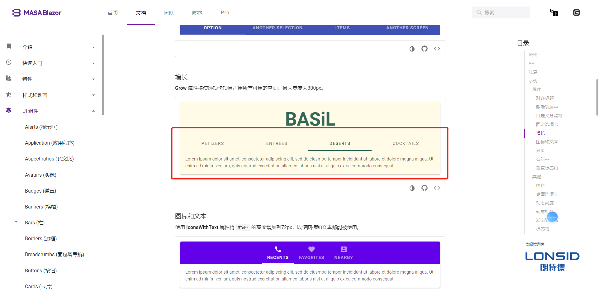 After reversing the sample color, the color of the text needs to be adjusted 0