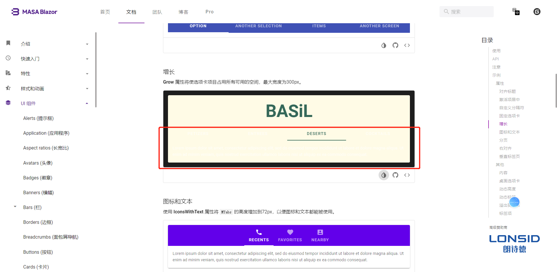 After reversing the sample color, the color of the text needs to be adjusted 1
