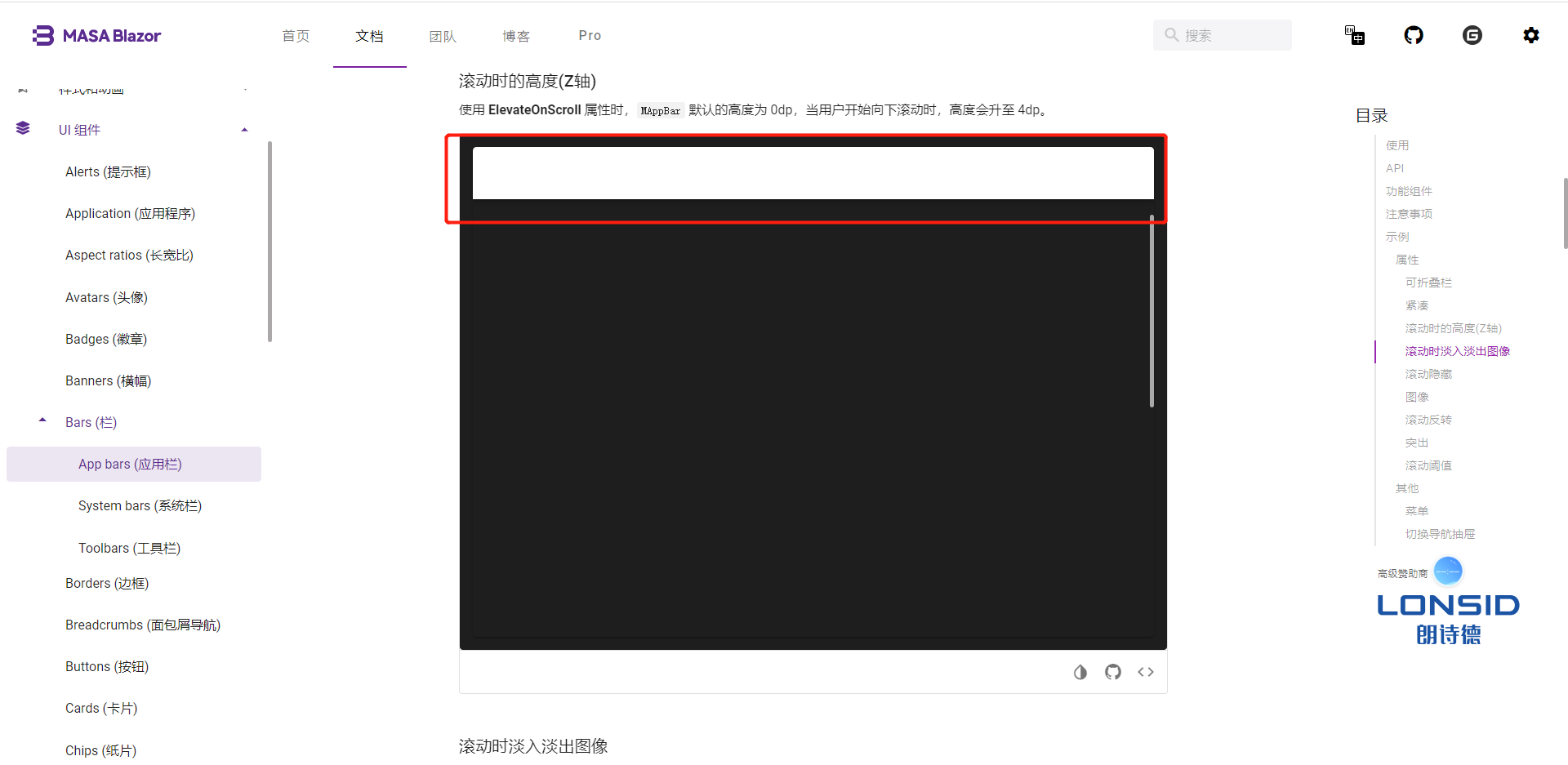 Reverse example color style optimization