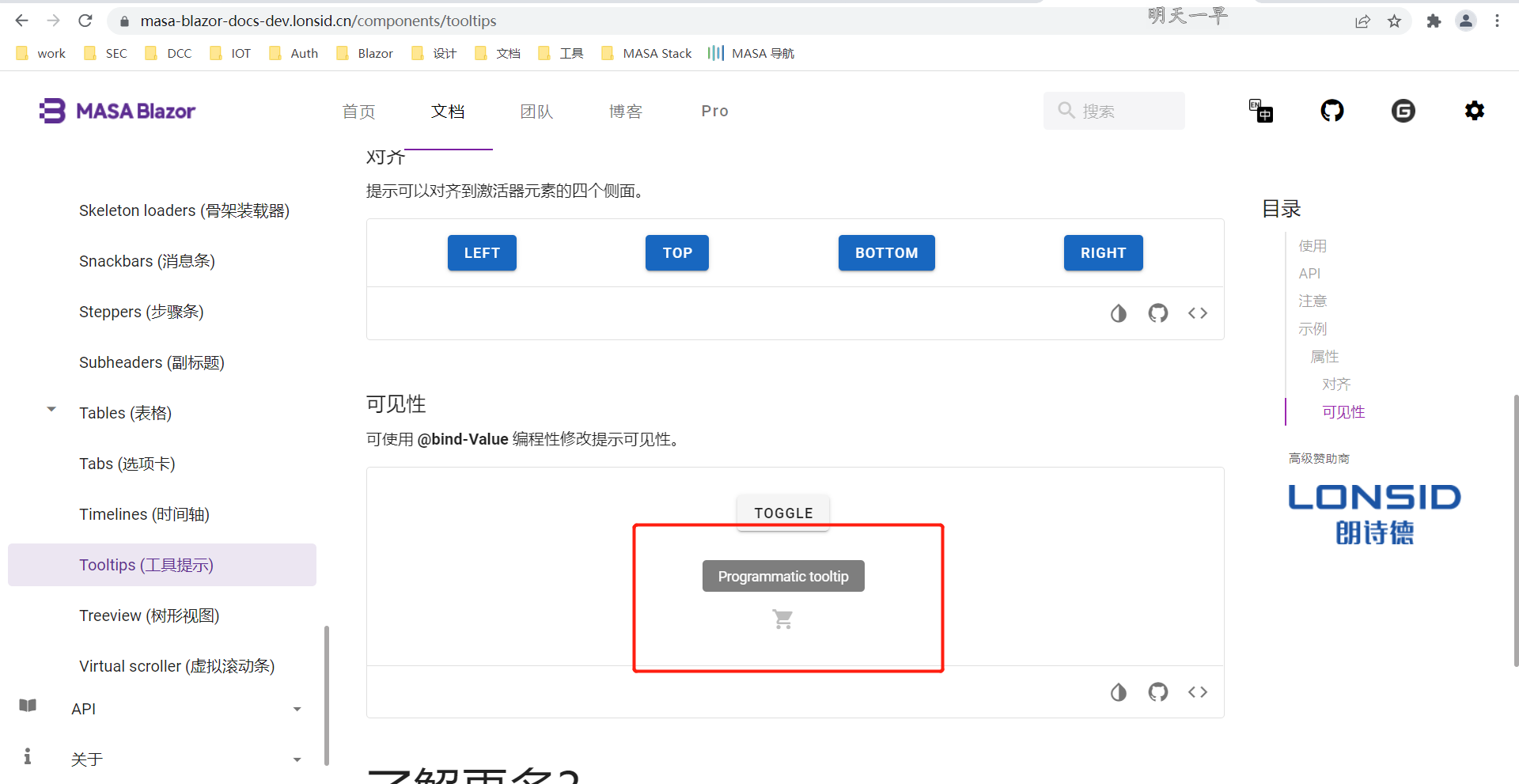 Tooltips - Visibility ,Tooltips do not disappear when the mouse is ...