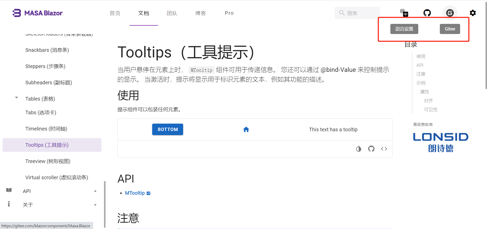 Tooltips，Tooltips won't go away · Issue #328 · masastack/MASA.Blazor ...