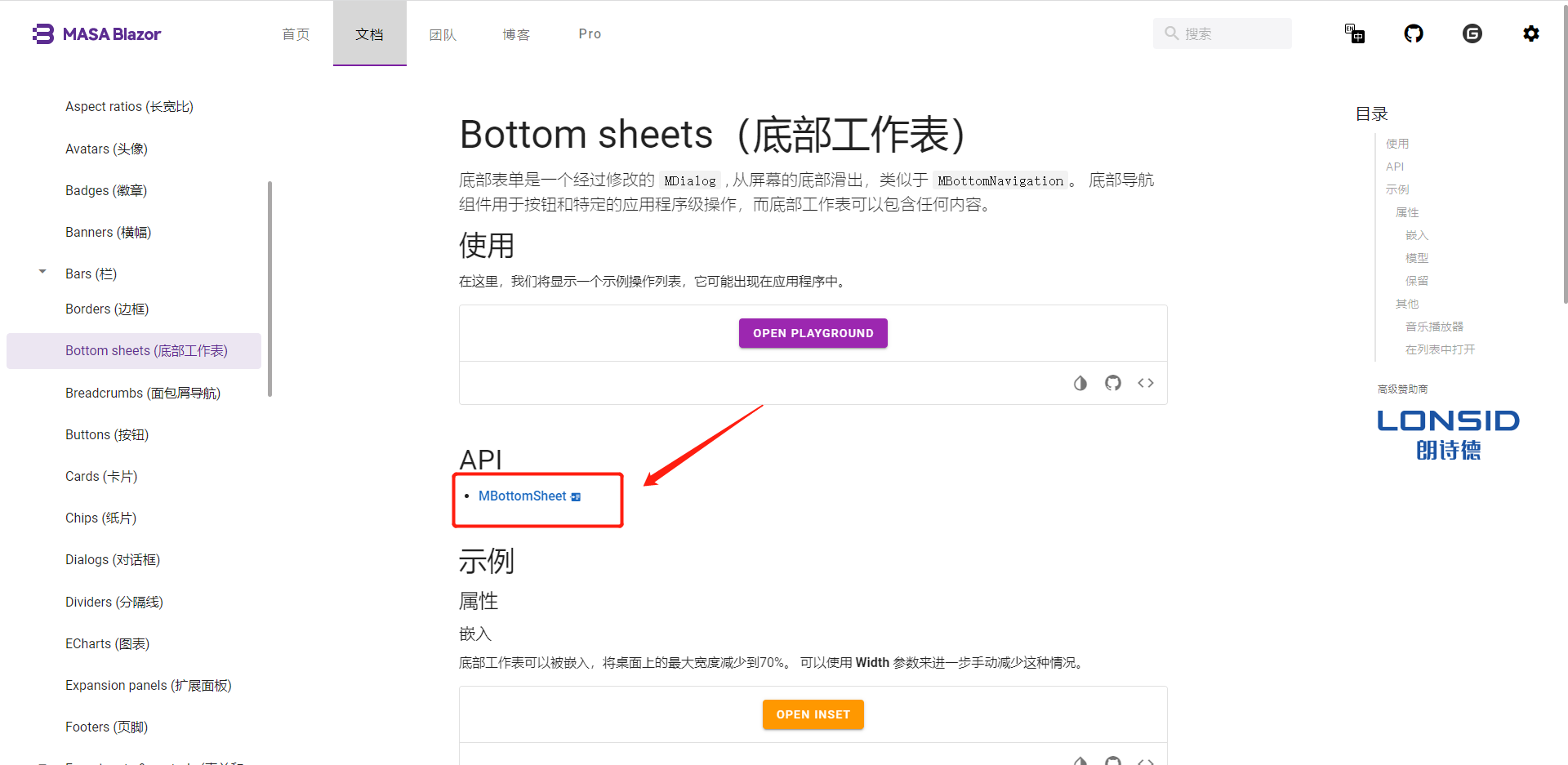 BottomSheet , Click API error 404 · Issue #340 · masastack/MASA.Blazor ...