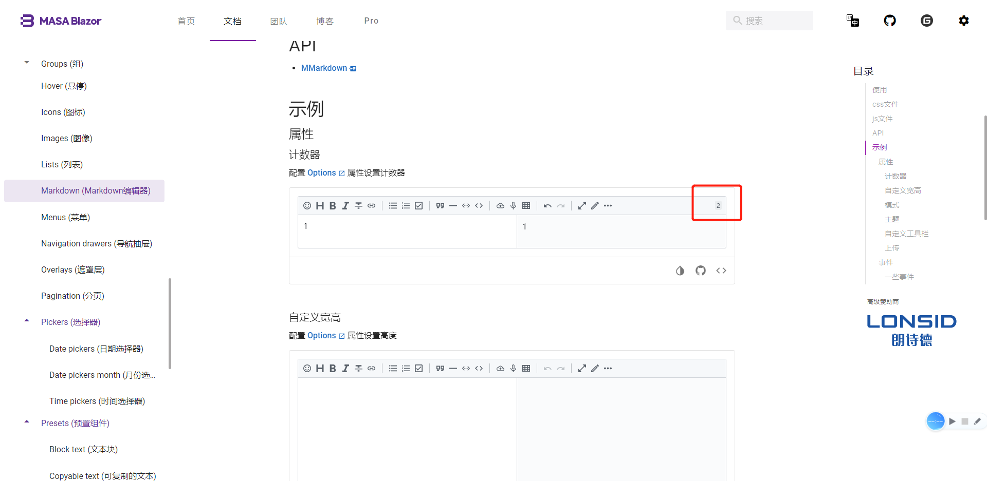Markdown, Counter count error · Issue #386 · masastack/MASA.Blazor · GitHub