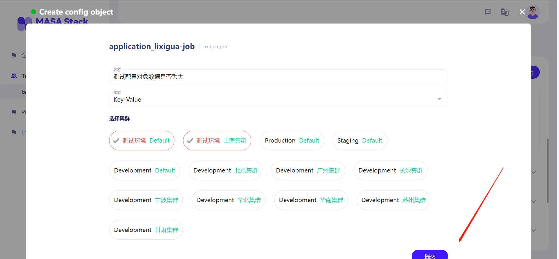 Need to fit the screen resolution · Issue #91 · masastack/MASA.DCC · GitHub