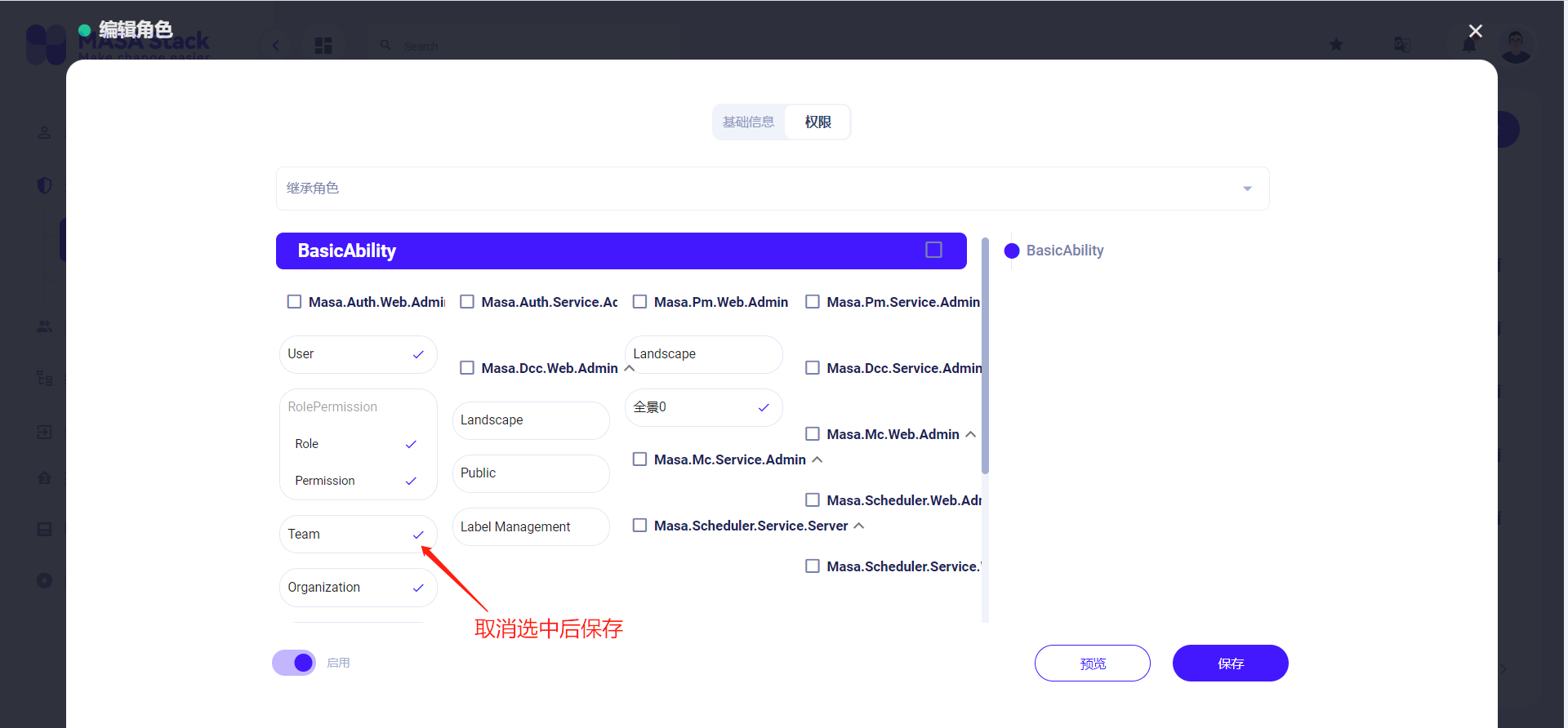 Permissions . Cancel permission invalidation · Issue #189 · masastack ...