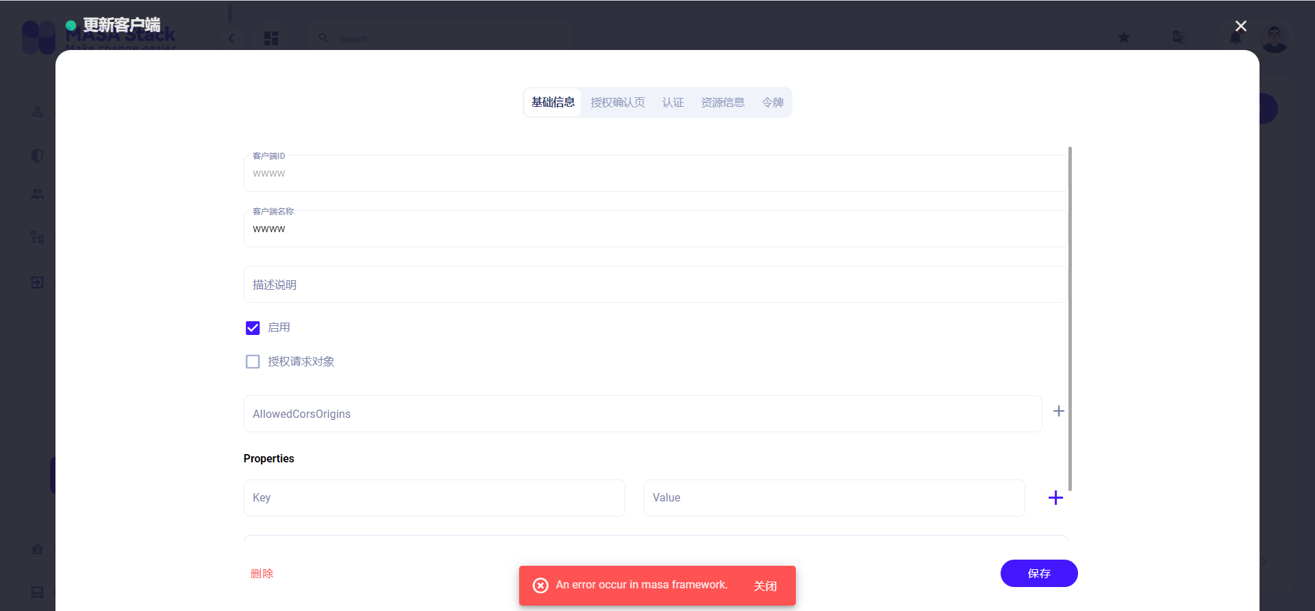 Client . An error occurred when deleting the client. · Issue #198 ...
