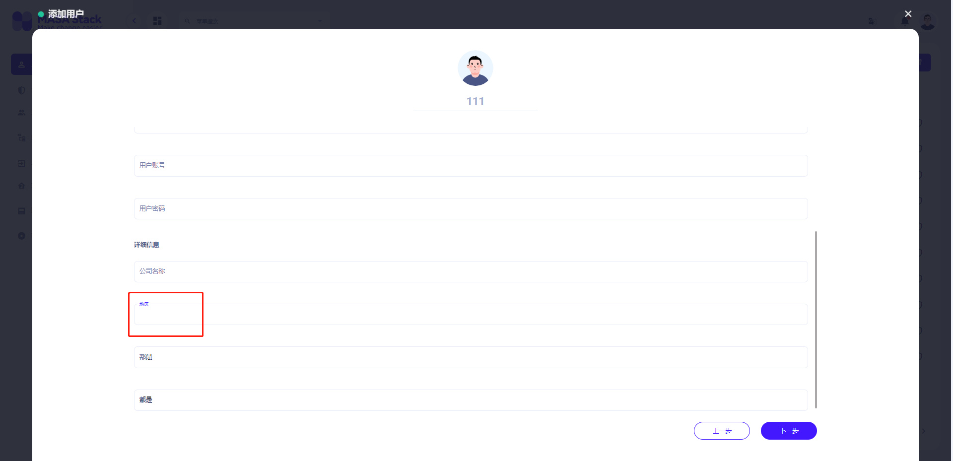 User . District selection does not match demand · Issue #334 ...