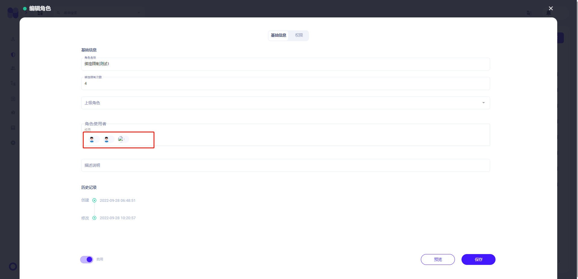 Role . The role user lacks a name · Issue #349 · masastack/MASA.Auth ...