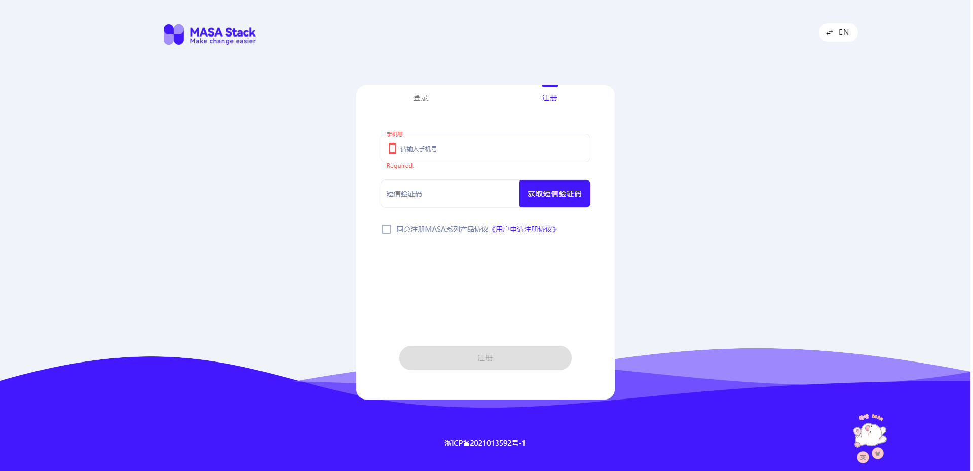Login . The prompt should pop up when the user does something · Issue ...