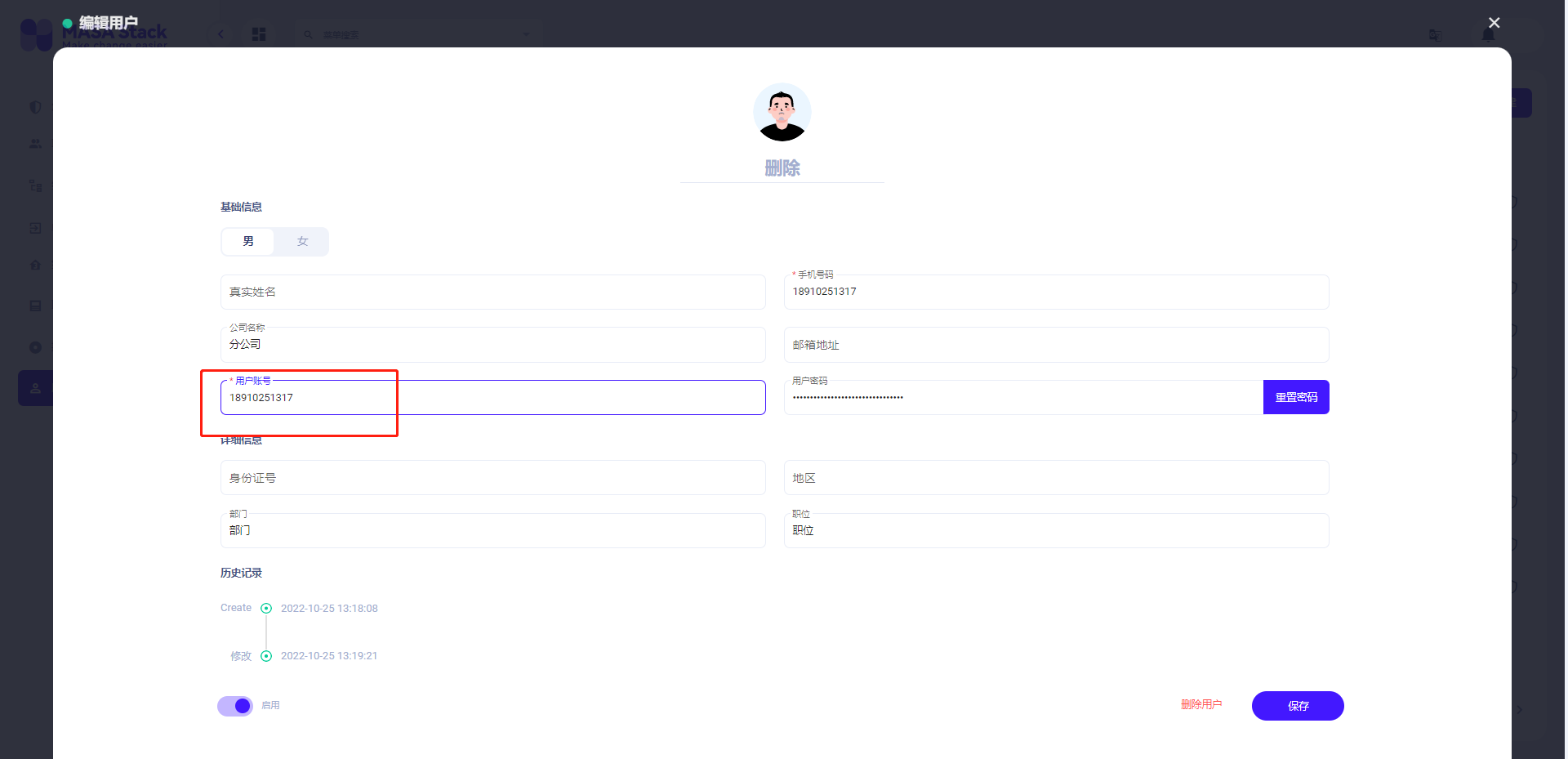 User . The permission to edit an account should be limited · Issue #453 ...