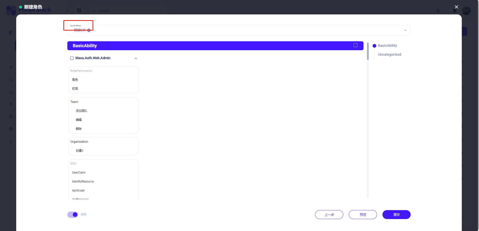 Role . The label was covered · Issue #457 · masastack/MASA.Auth · GitHub