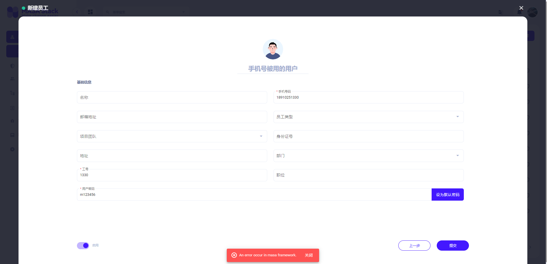 User . An error is reported when the user account is repeated · Issue ...