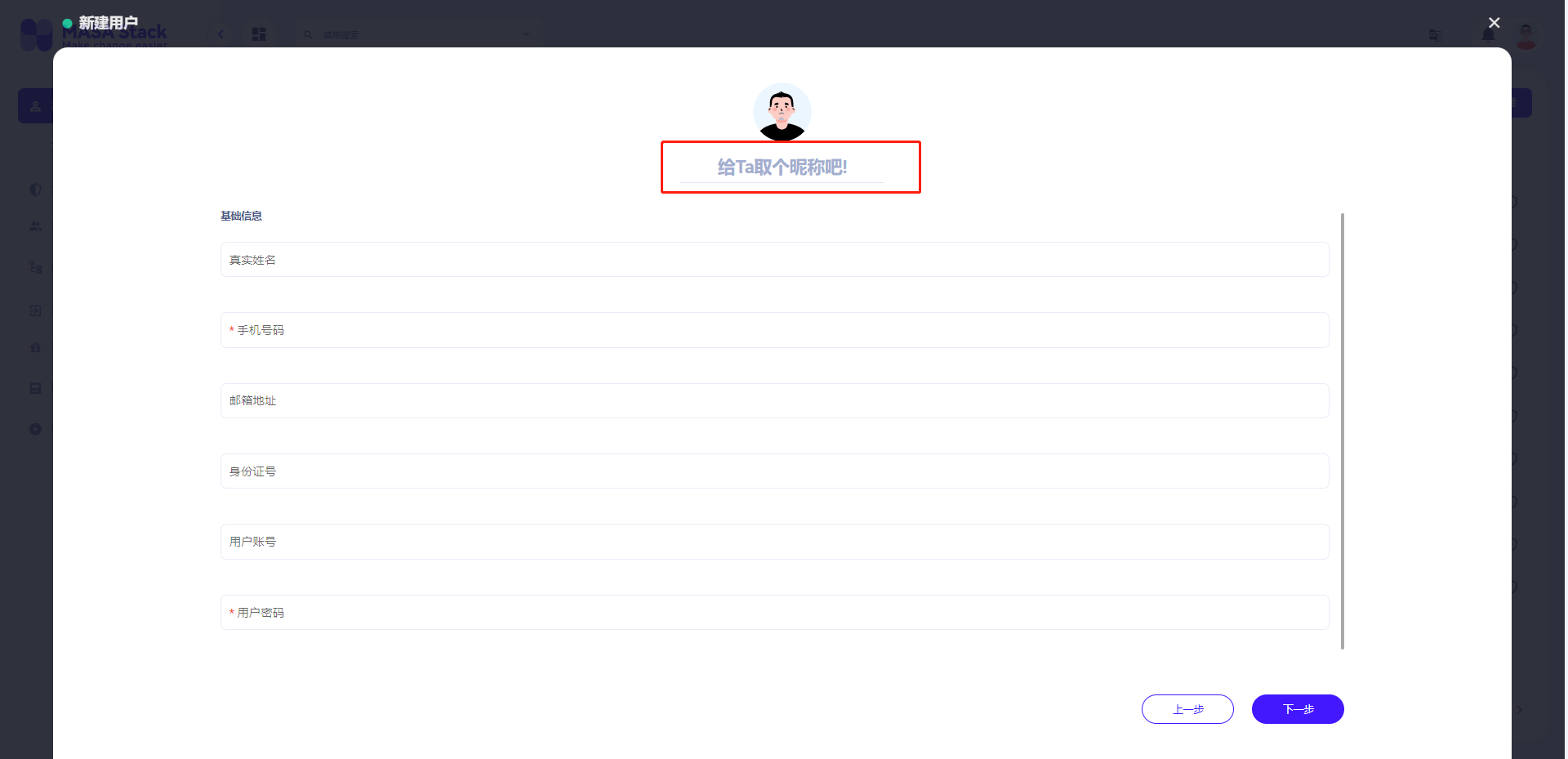 User . User nickname should be required, now it is not required · Issue ...
