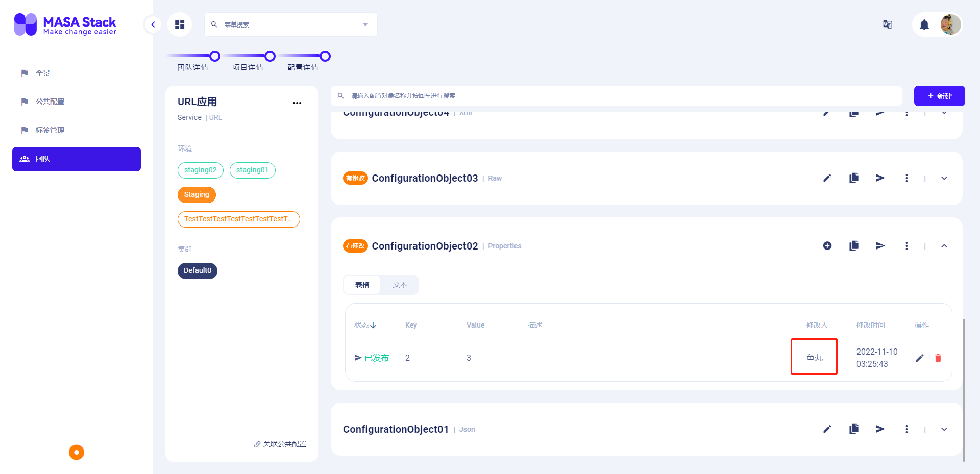 The user name is displayed incorrectly · Issue #269 · masastack/MASA ...