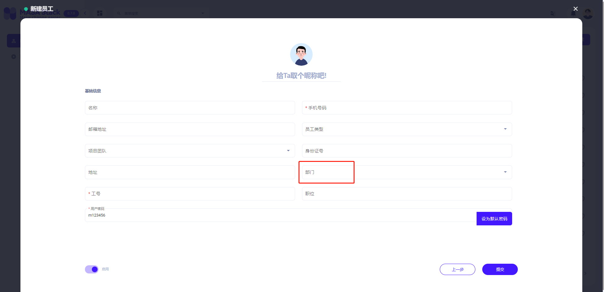 User . Add/edit staff and select department to report errors · Issue ...