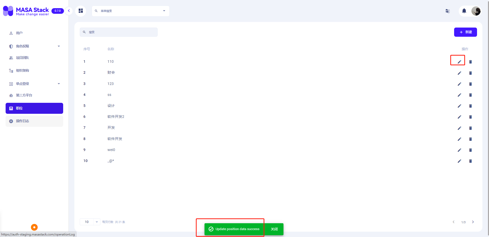 The prompt should be in Chinese · Issue #602 · masastack/MASA.Auth · GitHub