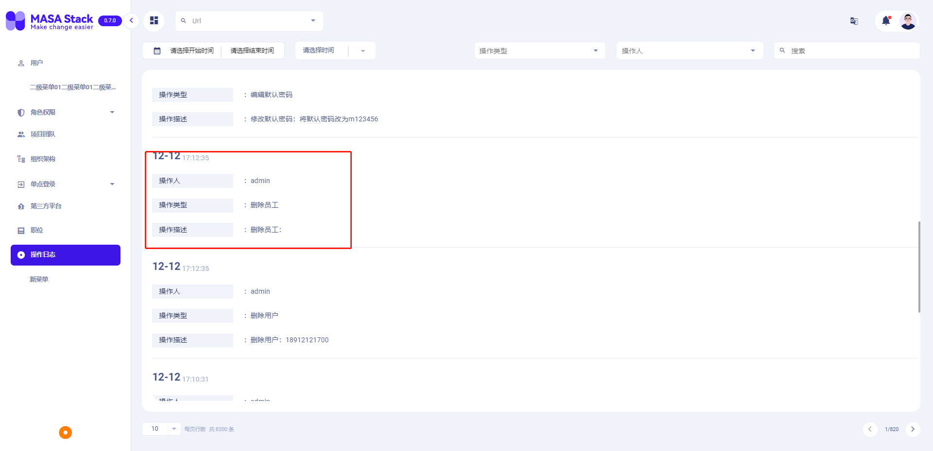 Operation logs. Lack of data · Issue #401 · masastack/MASA.Auth · GitHub