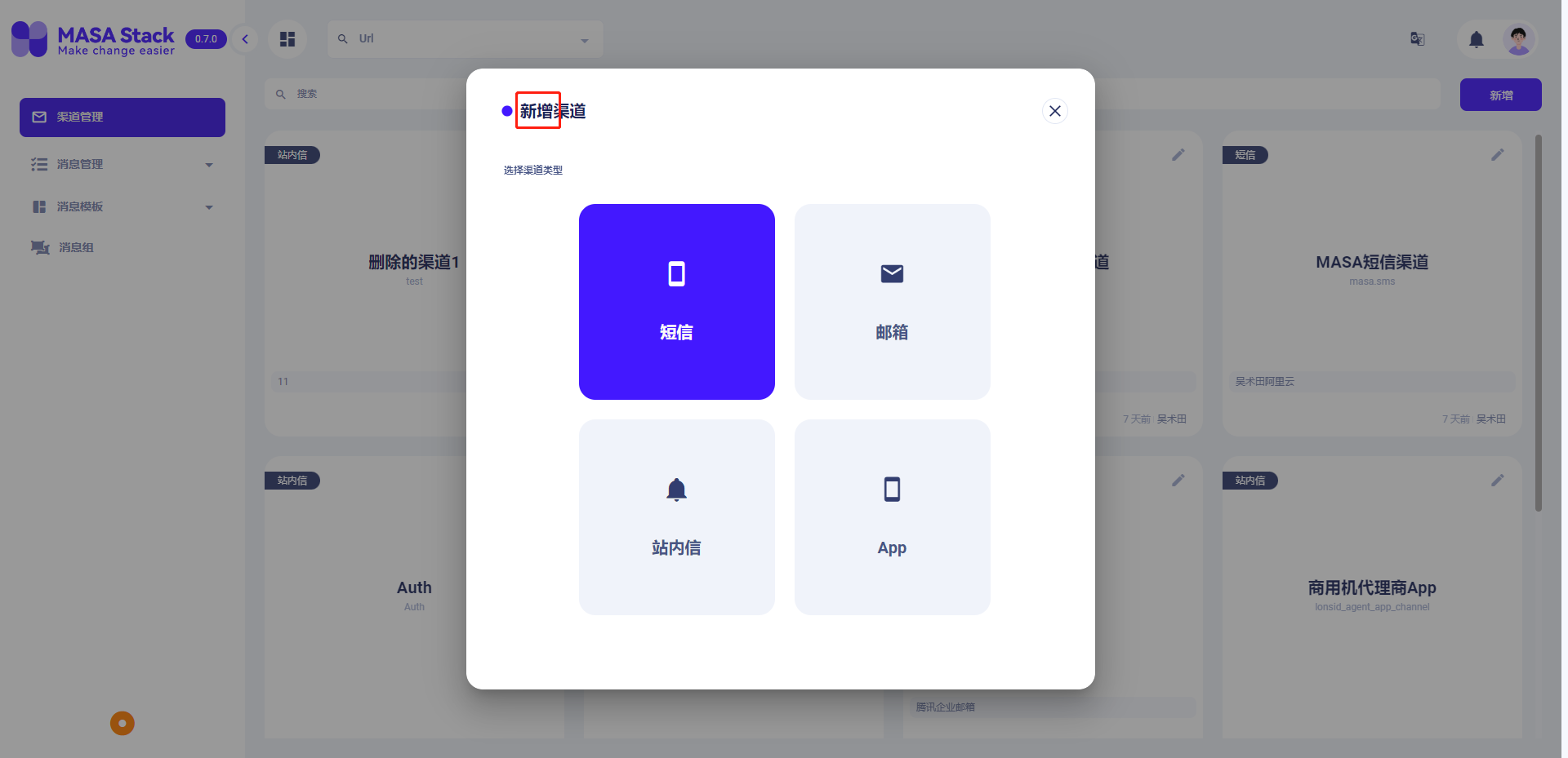 Global replacement text · Issue #290 · masastack/MASA.MC · GitHub