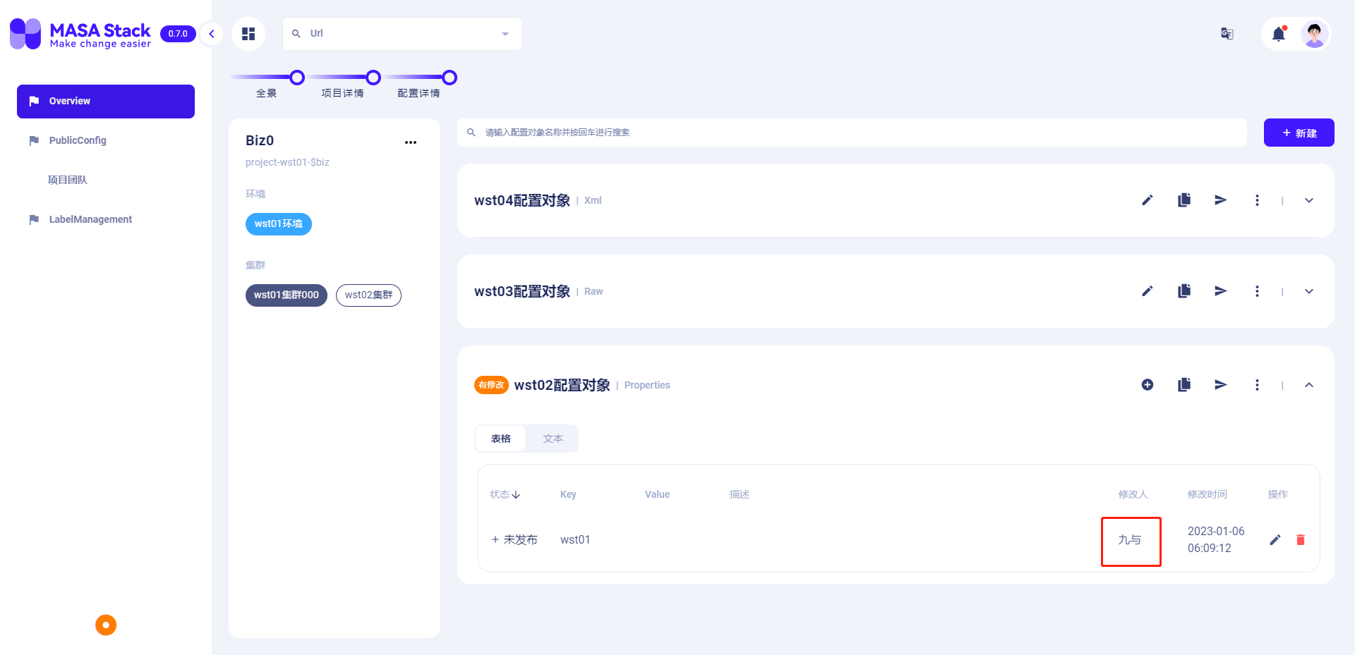 The user name is displayed incorrectly · Issue #269 · masastack/MASA ...