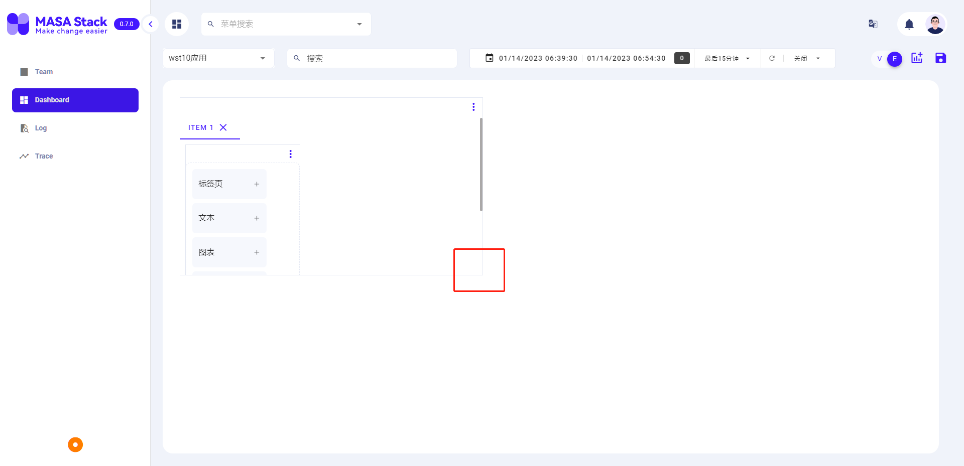 When you edit the dashboard and add components, the zoom button