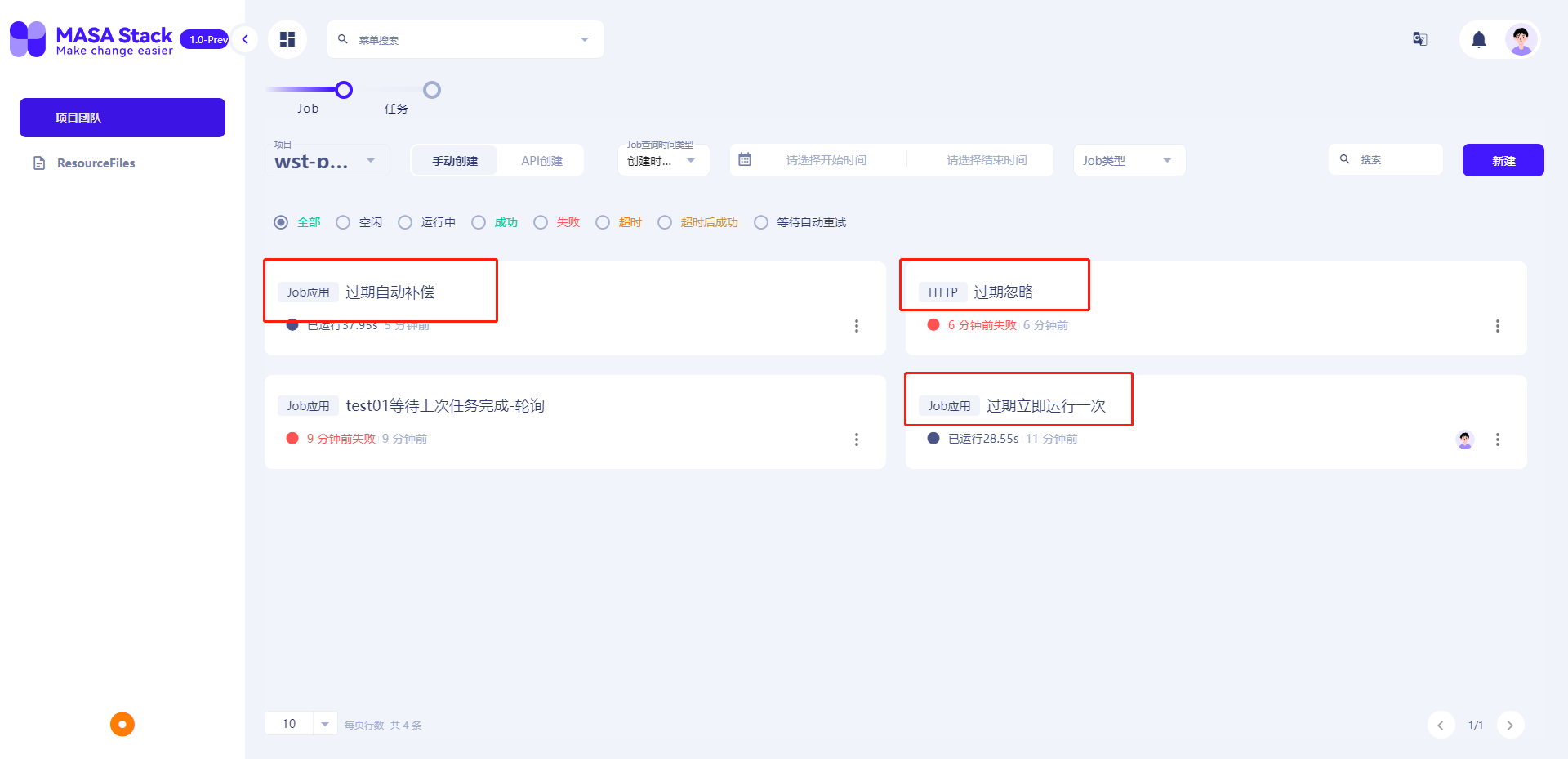 Task runs are lost · Issue #247 · masastack/MASA.Scheduler · GitHub