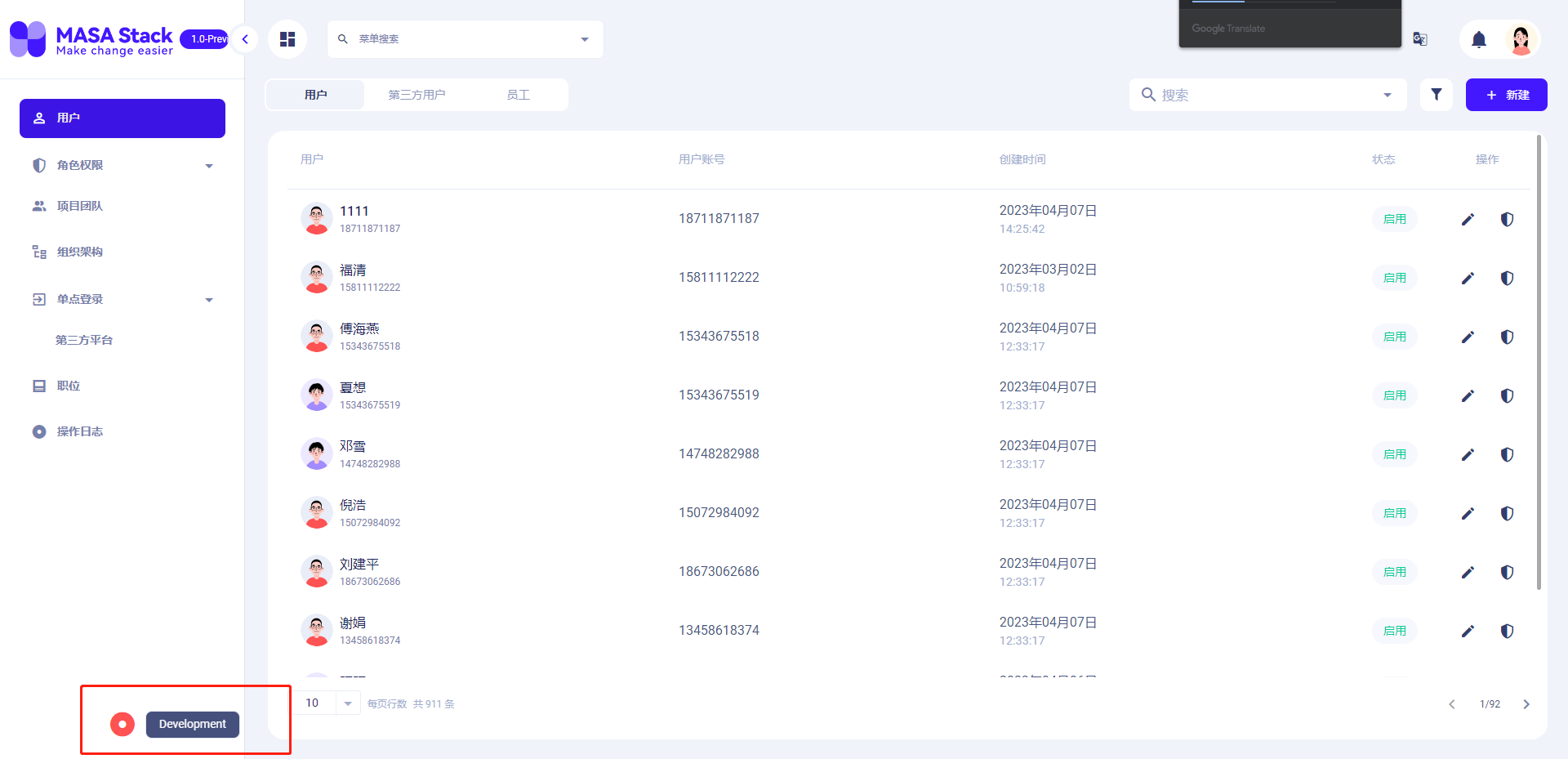 After the user logs in, the environment displays an error · Issue #932 ...