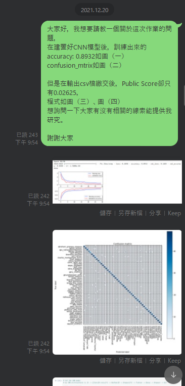 GitHub - azppl2013/ML_Classification: 北科電子工程系110學年度 機器學習課程實驗記錄
