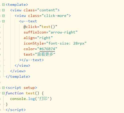u--text 组件在小程序环境 监听不到点击事件 · Issue #95 · ijry/uview-plus · GitHub