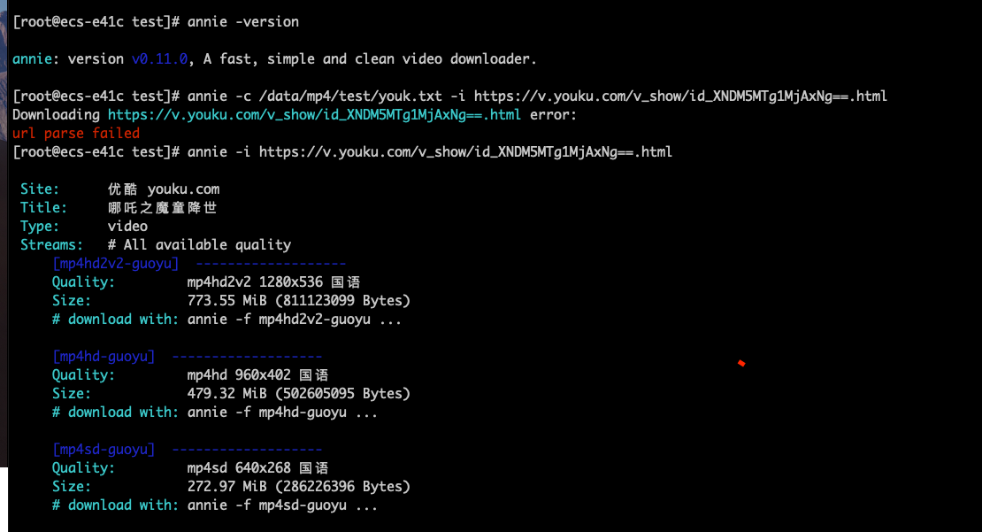youku 视频vip 添加的 cookies 不能下载 · Issue #981 · iawia002/lux · GitHub