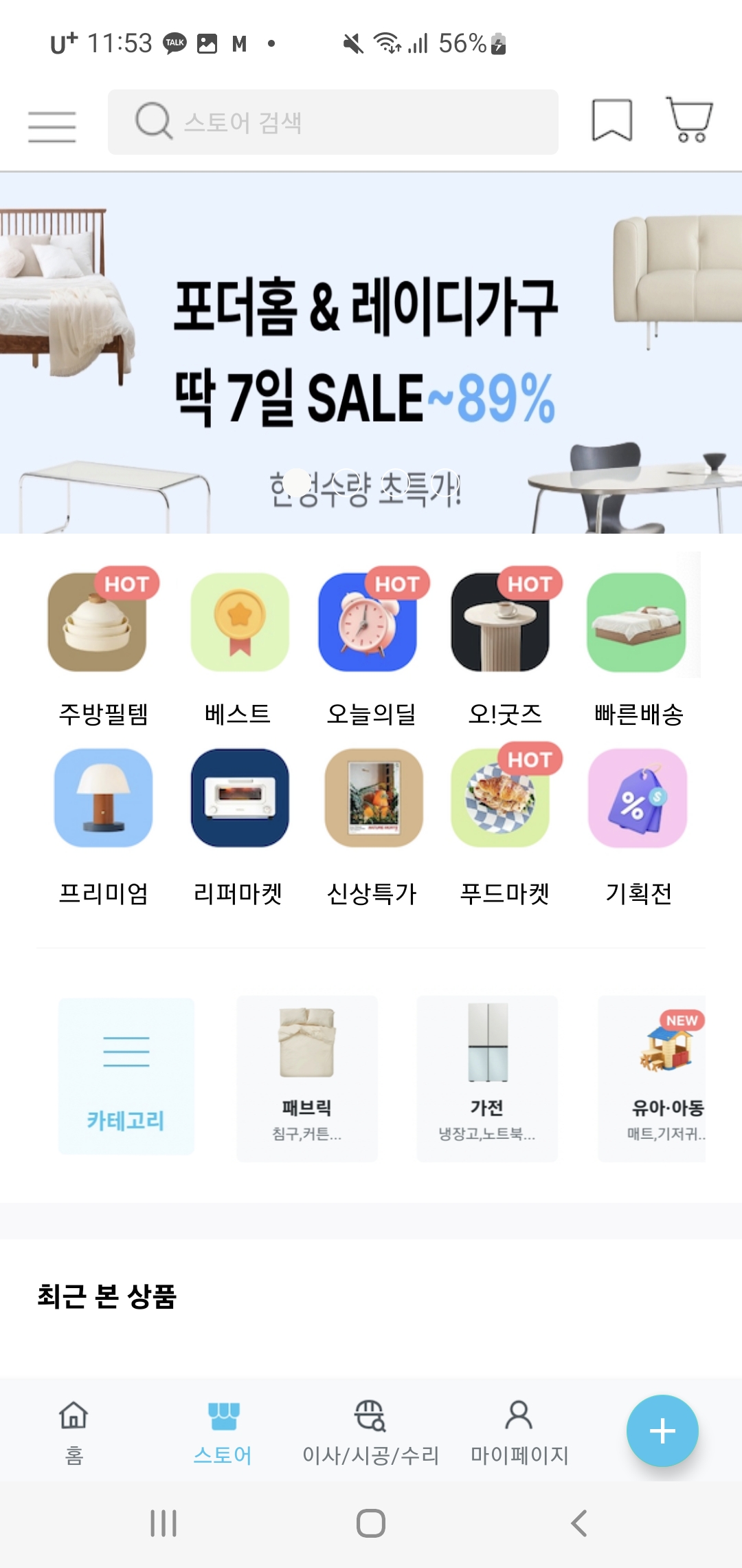 GitHub - JaeYeon-Kim/RisingTest
