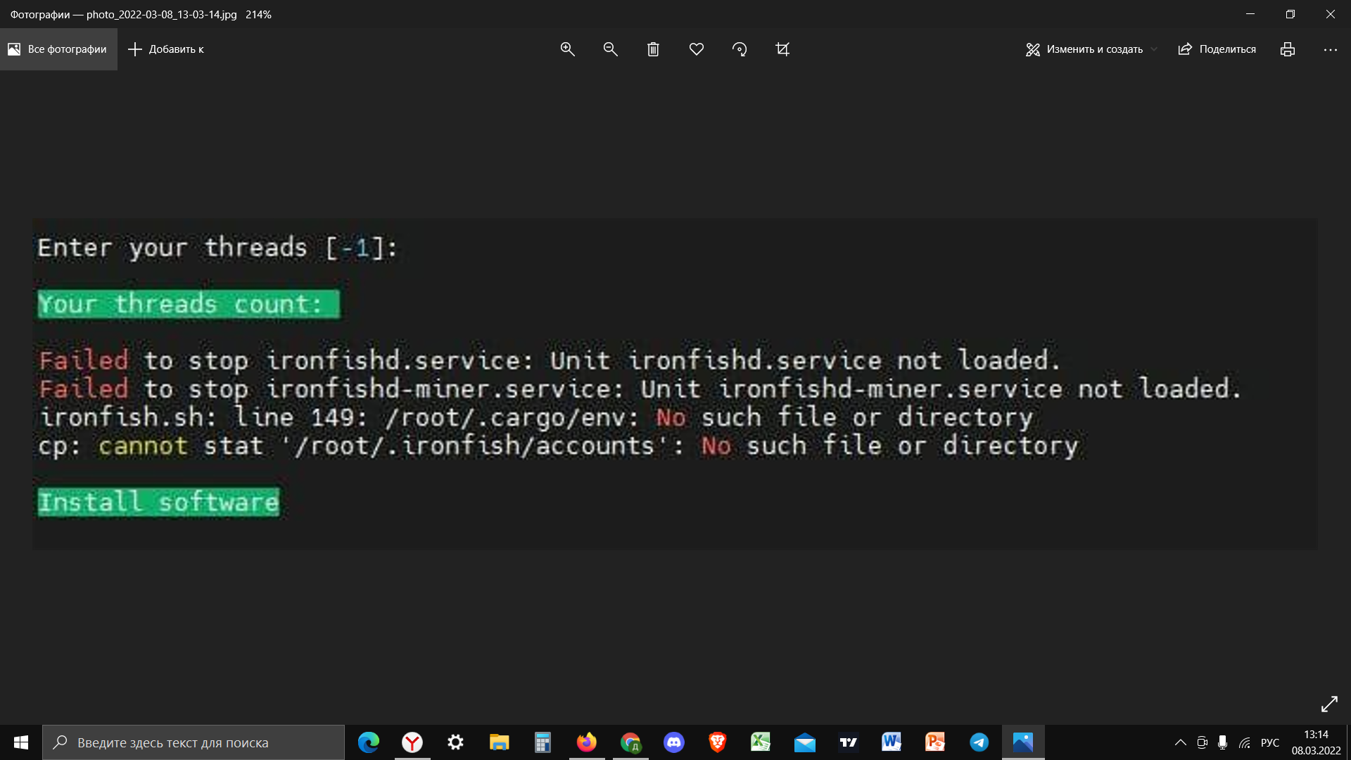 Installing threads · Issue #1099 · iron-fish/ironfish · GitHub