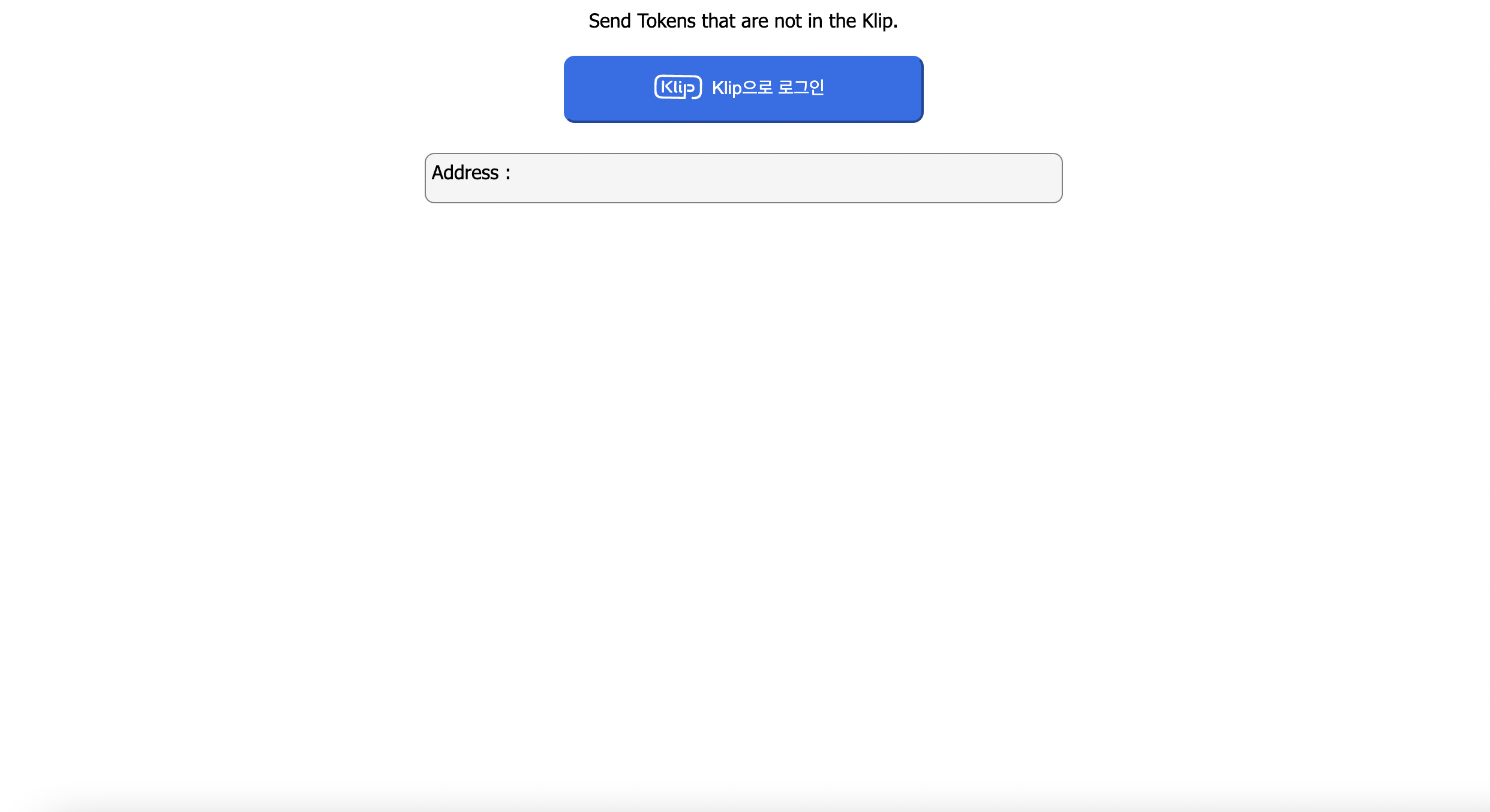 GitHub - IM-HYUN-JEONG/TransferToken_React_Project-