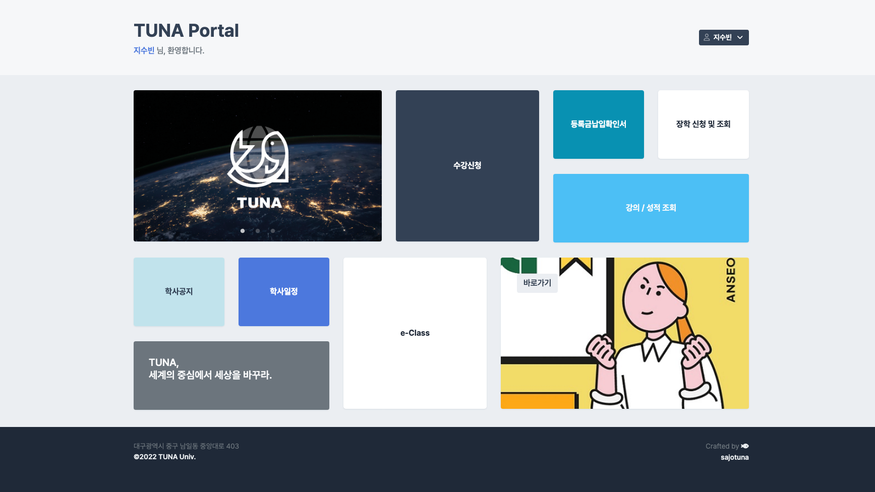 GitHub - sajotuna/tunaportal: TUNA Portal · GitHub