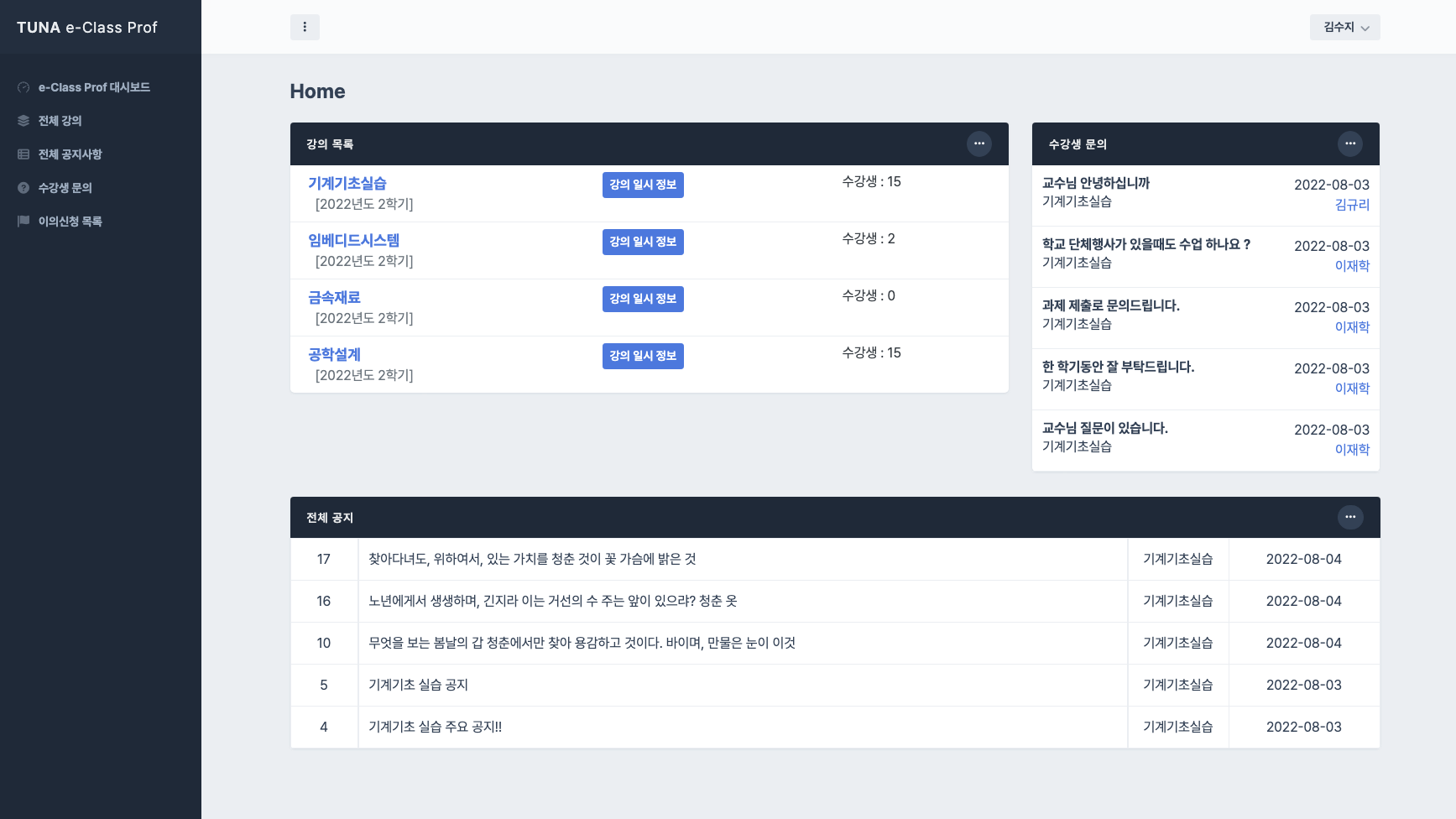 GitHub - sajotuna/tunaportal: TUNA Portal · GitHub