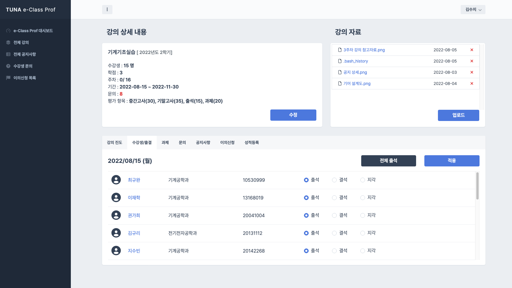 GitHub - sajotuna/tunaportal: TUNA Portal · GitHub
