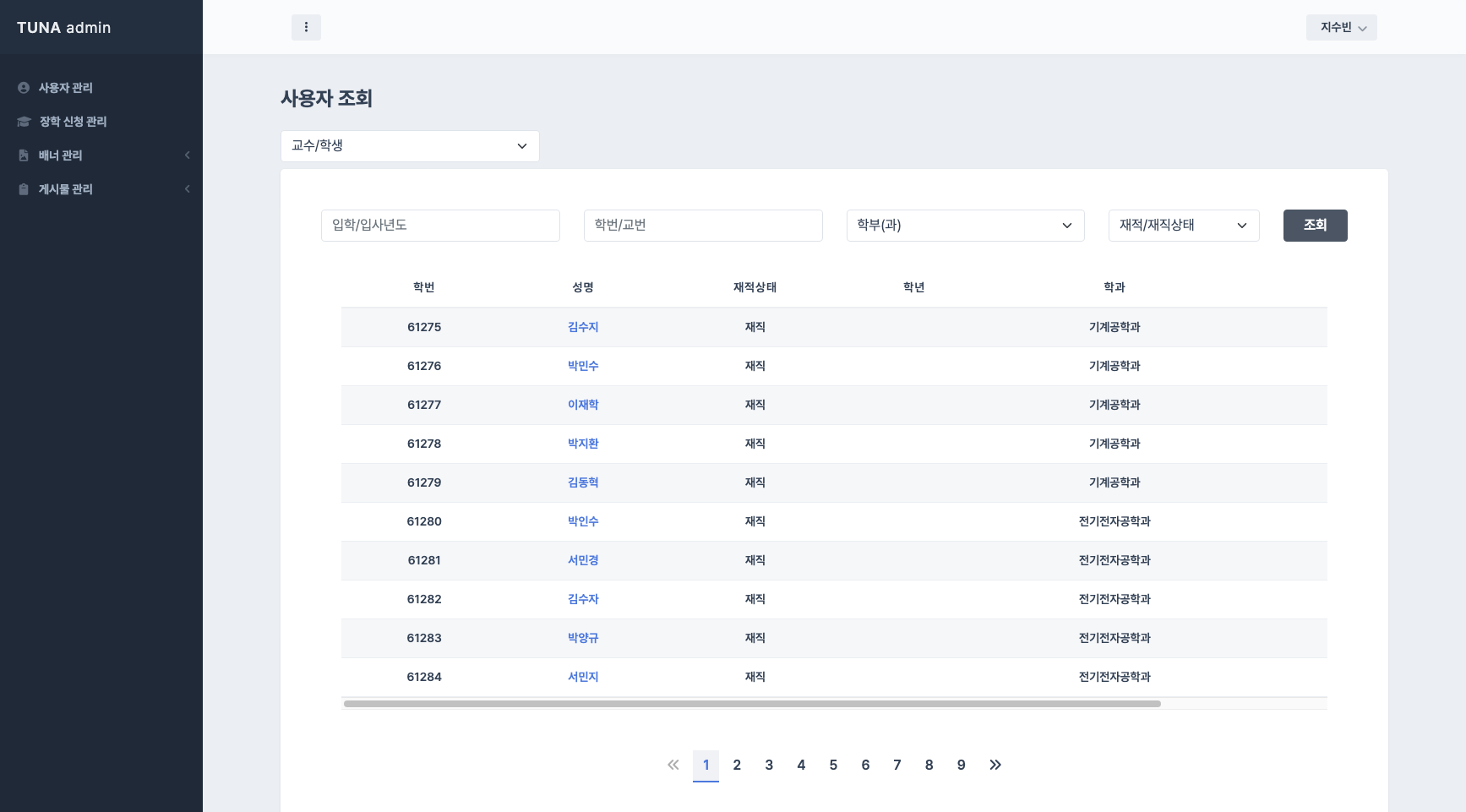 GitHub - sajotuna/tunaportal: TUNA Portal · GitHub
