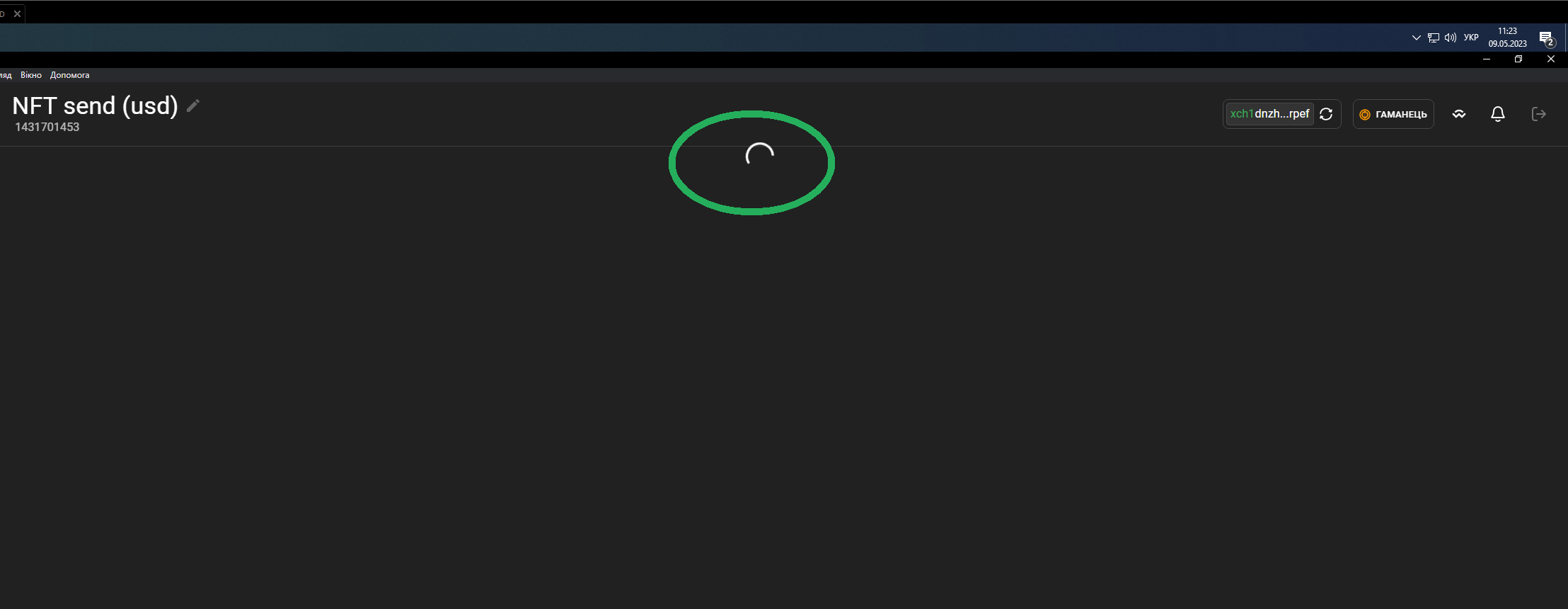 incorrect location of the element [Bug] · Issue #15234 · Chia-Network ...