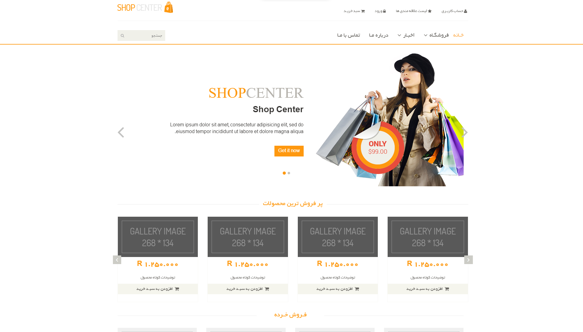 GitHub - themahdi7/eshop_project: shop website with django
