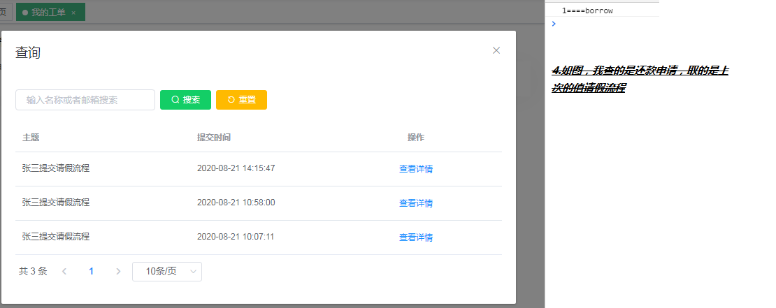 crud对象查询前加入动态参数 · Issue #469 · elunez/eladmin · GitHub