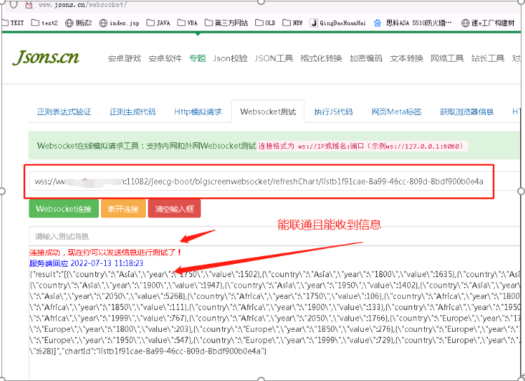 websocket 问题 · Issue #1159 · jeecgboot/JimuReport · GitHub