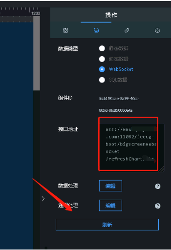 websocket 问题 · Issue #1159 · jeecgboot/JimuReport · GitHub