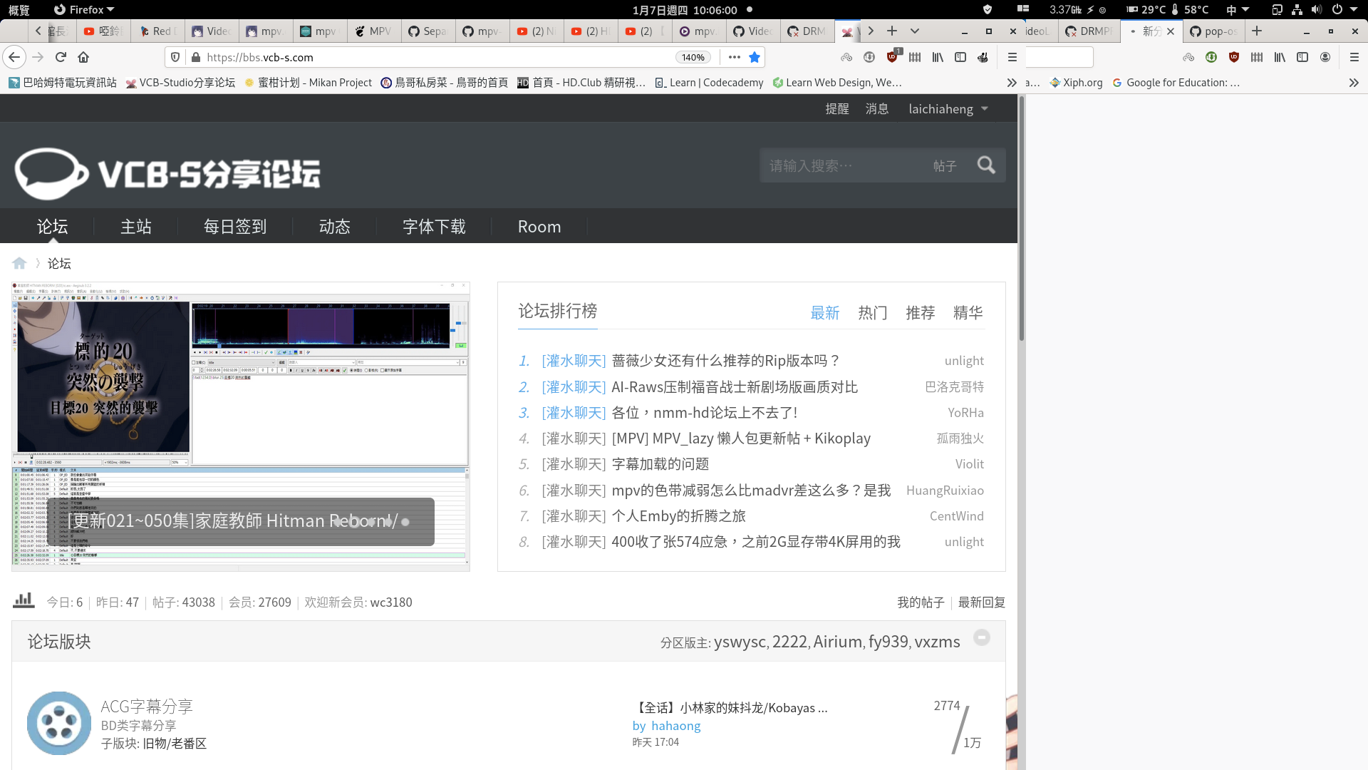Firefox displays incorrectly. · Issue #812 · pop-os/shell · GitHub