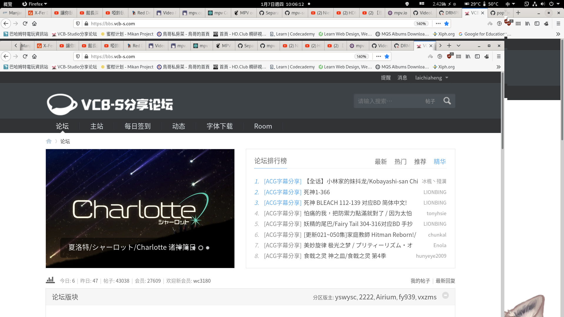 Firefox displays incorrectly. · Issue #812 · pop-os/shell · GitHub