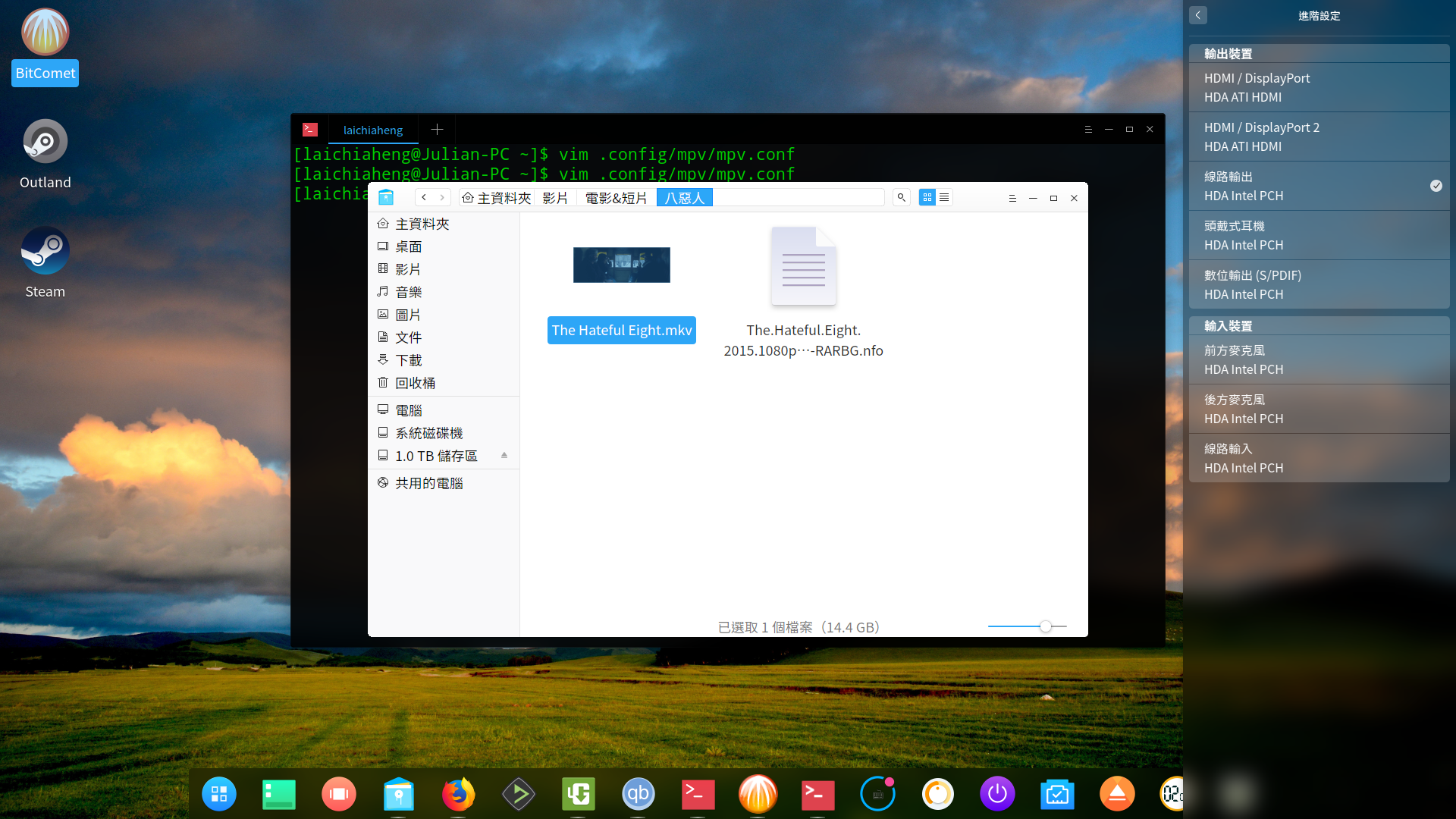 音訊無法切換到線路輸出（PCH） · Issue #478 · linuxdeepin/developer-center · GitHub