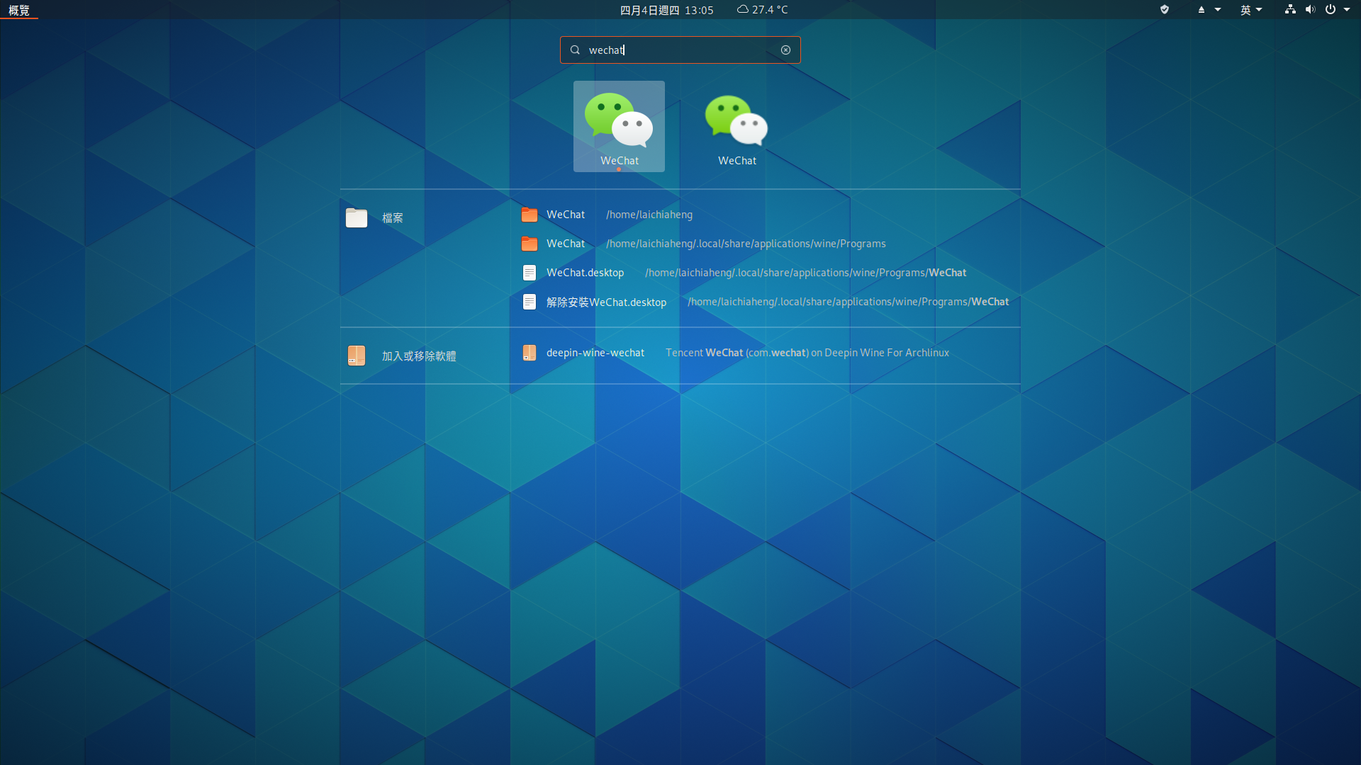 為什麼有兩個 WeChat 圖示？ · Issue #14 · vufa/deepin-wine-wechat-arch · GitHub
