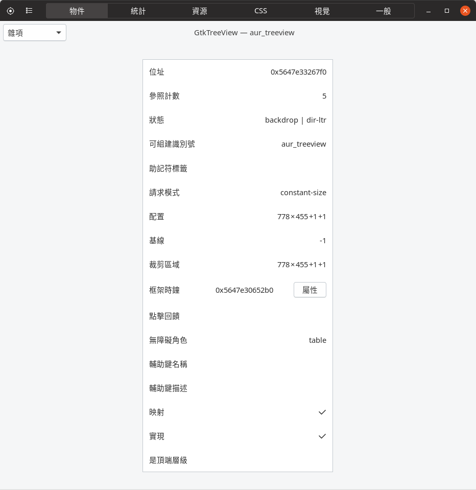 2019-05-03 17-04-19 的螢幕擷圖