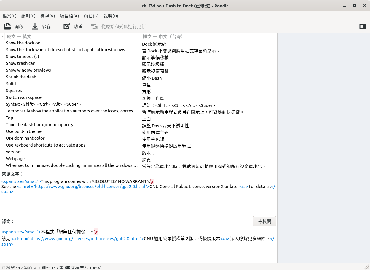2019-10-10 18-30-09 的螢幕擷圖