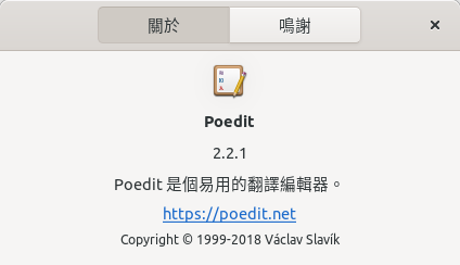 2019-10-10 19-33-23 的螢幕擷圖